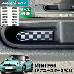 MINI~jF66 3hA42024N6`hAR[X^[2PCSi7ނIׂ܂jANZT[ CeA  JX^ 