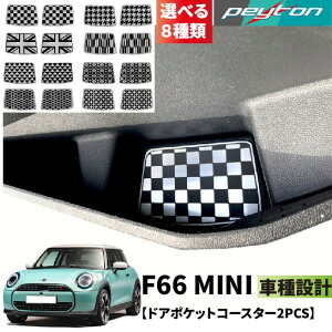 MINI~jF66 3hA42024N6`hA|PbgR[X^[i8ނIׂ܂jCeA  JX^