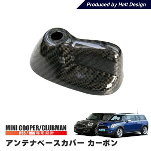 BMW MINI �~�j R55 R56 �A���e�i�x�[�X�J�o�[�i�J�[�{���j bmw �~�j�N�[�p�[ �A�N�Z�T���[