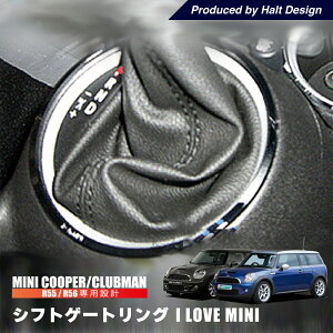 �~�j MINI R55 R56 �V�t�g �Q�[�g�����O I LOVE MINI bmw �~�j�N�[�p�[ �A�N�Z�T���[ �N���[��