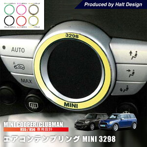 �~�j�N�[�p�[ �A�N�Z�T���[ R55 R56 �G�A�R�� �e���v �����O 1pcs BMW MINI �~�j 3298 �~�j �N���u�}�� �����p�[�c �N�[�p�[ �p�[�c AC