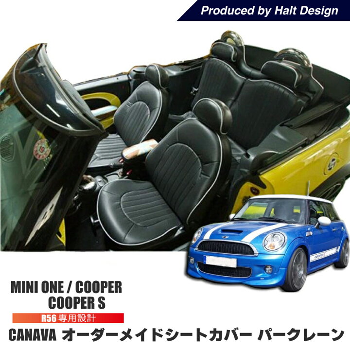楽天市場】MINI R56専用 ミニ R56 CABANA シートカバー オーダーメイド 