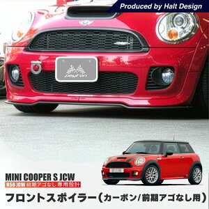 BMW MINI JCW��p�@R56�N�[�p�[s�O���^ M.D.H �t�����g�X�|�C���[ �y�J�[�{���z JCW �i�A�S�Ȃ��p�j �~�j �G�A���p�[�c