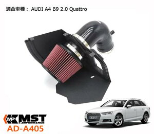 MST Performance A405 AUDI A4 B9 2.0 GAN[i[ Op[c AEfB GW n̓Abv zC GA[ Ce[N