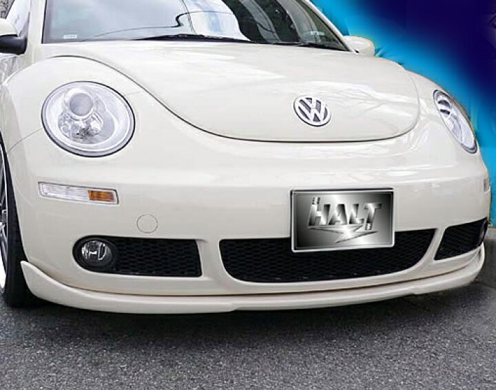 楽天市場】vw フォルクスワーゲン ニュービートル フロントリップ 