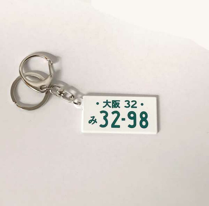 楽天市場 Bmw Mini ナンバープレートキーホルダー 3298 ミニ キーリング バッグチャーム プレゼント ギフト クーパー Cooper Peyton楽天市場店