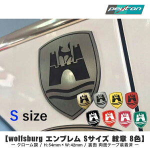 tHNX[Q wolfsburg Gu STCY  8F Vo[ VW Ur[g j[r[g St | N[ hXAbv