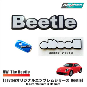 vw tHNX[Q peytonIWiGuV[Y@ubeetlev STCY