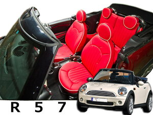 BMW MINI R57��p CABANA �I�[�_�[���C�h�V�[�g�J�o�[�@�p�[�N���[���@�S�V�[�g