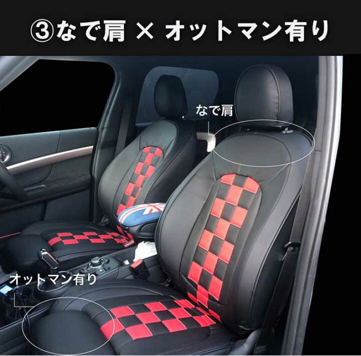 楽天市場】BMW MINI F54 CLUBMAN専用 CABANA オーダーメイド シート 