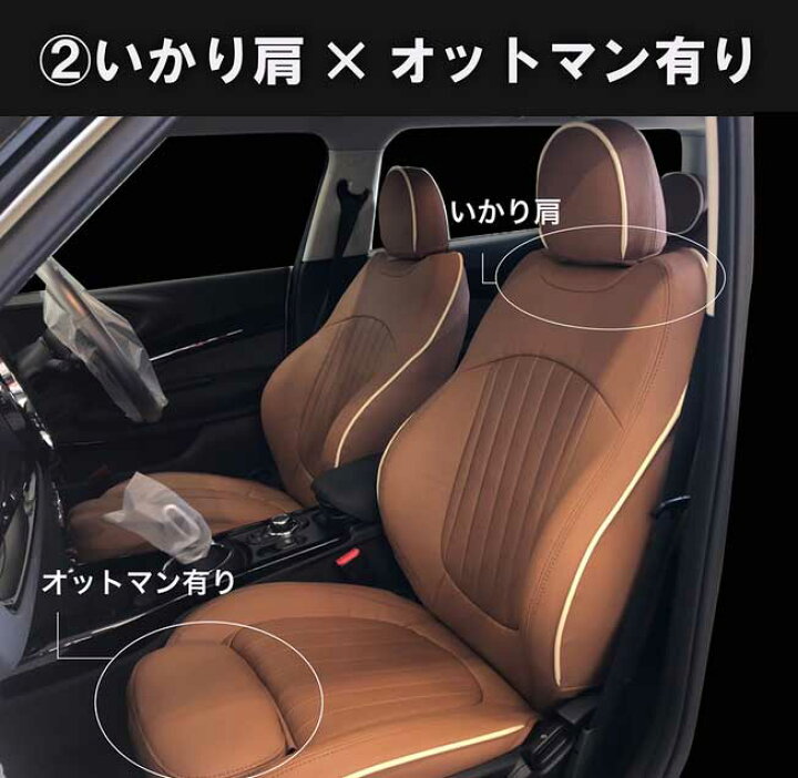 楽天市場】BMW MINI F54 CLUBMAN専用 CABANA オーダーメイド シート 