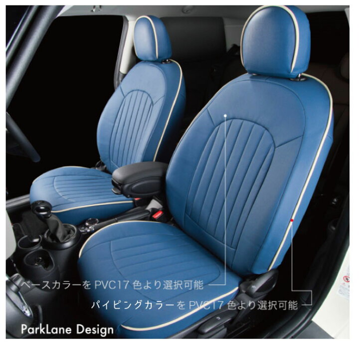 楽天市場】BMW MINI F54 CLUBMAN専用 CABANA オーダーメイド シート  