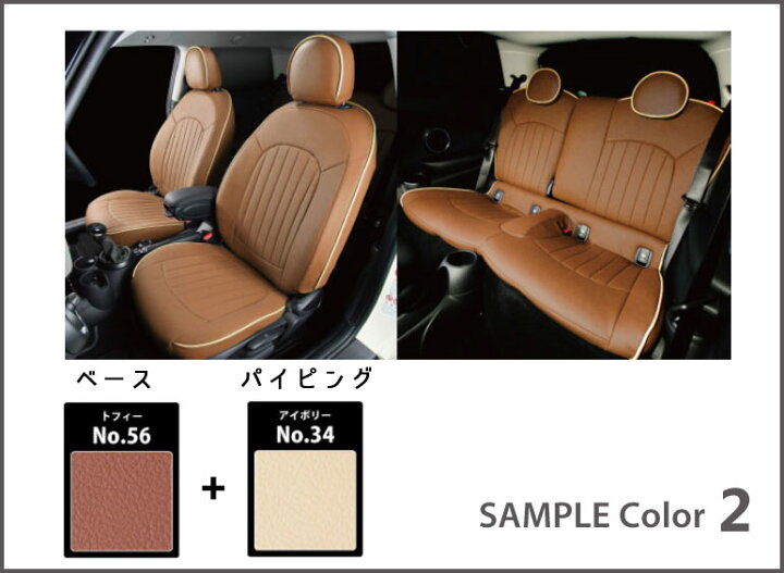 楽天市場】BMW MINI F54 CLUBMAN専用 CABANA オーダーメイド シート 