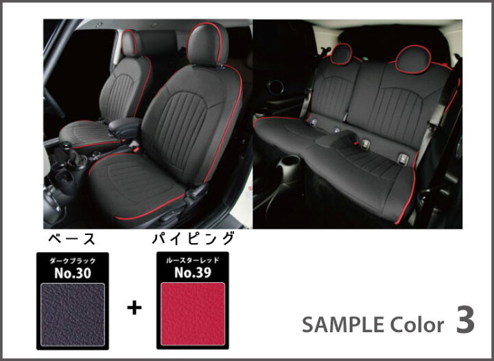 楽天市場】BMW MINI F54 CLUBMAN専用 CABANA オーダーメイド シート 