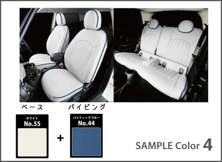 楽天市場】BMW MINI F60 専用 CABANA オーダーメイドシートカバー 