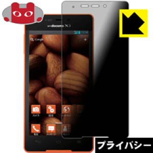 Privacy Shieldy `h~E˒ጸ zیtB Optimus LIFE L-02E { А