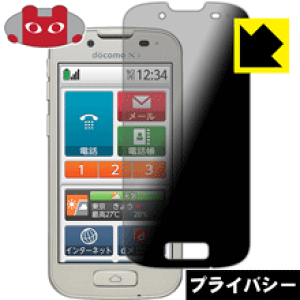 Privacy Shieldy `h~E˒ጸ zیtB 炭炭X}[gtH2 F-08E { А