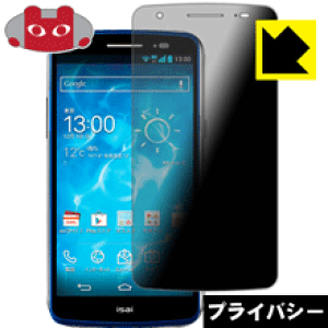 Privacy Shield�y�`�����h�~�E���˒ጸ�z�ی�t�B���� isai LGL22 ���{�� ���А�������