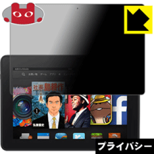 Privacy Shieldy `h~E˒ጸ zیtB Kindle Fire HDX 7 { А