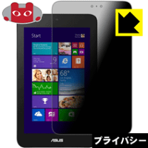 楽天市場】asus vivotab 8 m80taの通販
