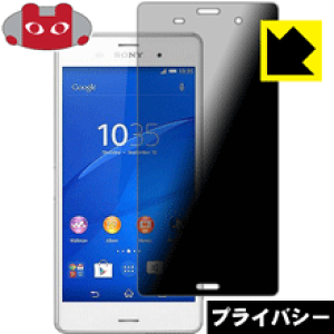 Privacy Shieldy `h~E˒ጸ zیtB GNXyA Xperia Z3 { А