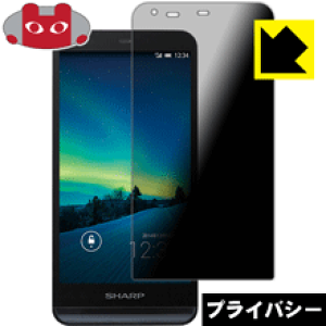 Privacy Shield�y �`�����h�~�E���˒ጸ �z�ی�t�B���� �A�N�I�X AQUOS SH-M01 ���{�� ���А�������