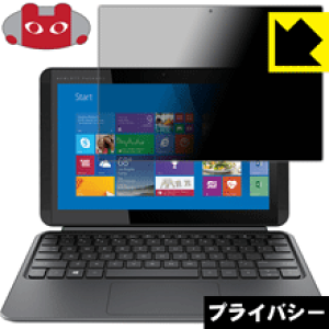 Privacy Shieldy `h~E˒ጸ zیtB HP Pavilion x2 10-j000 { А