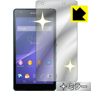 Mirror Shield �G�N�X�y���A Xperia ZL2 SOL25 ���{�� ���А�������