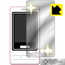 Mirror Shield マイタッチスマート LINE FRIENDS用 液晶保護フィルム 日本製 自社製造直販