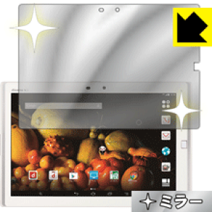Mirror Shield アローズ ARROWS Tab F-03G 日本製 自社製造直販