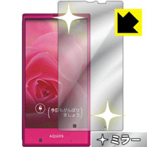 Mirror Shield ANIX AQUOS SERIE mini SHV31 { А
