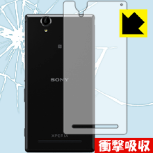 Ռzy  zیtB GNXyA Xperia T2 Ultra (CO) wʂ̂ { А