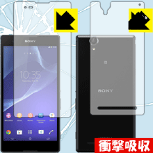 Ռzy  zیtB GNXyA Xperia T2 Ultra (CO) ʃZbg { А