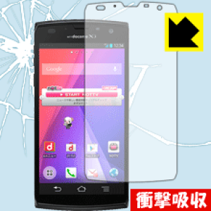 衝撃吸収【 光沢 】保護フィルム アローズ ARROWS X F-02E 日本製 自社製造直販