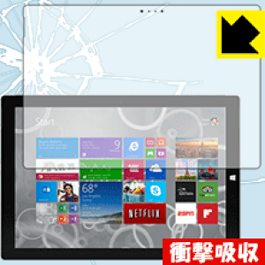 Ռzy  zیtB T[tFX Surface Pro 3 { А