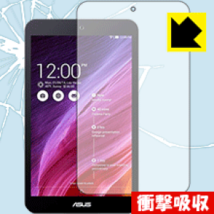 �Ռ��z���y ���� �z�ی�t�B���� MeMO Pad 8 ME181 ���{�� ���А�������
