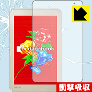 �Ռ��z���y ���� �z�ی�t�B���� dynabook Tab S68�ES38 ���{�� ���А�������