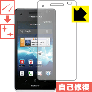 LYȏCیtB GNXyA Xperia AX SO-01E / GNXyA Xperia VL SOL21 { А