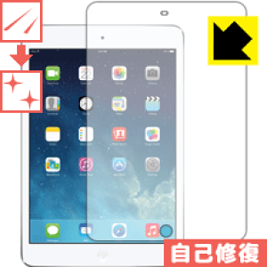 �L�Y���ȏC���ی�t�B���� iPad mini(��1����) / mini 2 ���{�� ���А�������