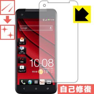 �L�Y���ȏC���ی�t�B���� HTC J butterfly HTL21 ���{�� ���А�������
