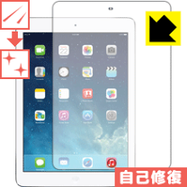楽天市場】ipad air初代 フィルムの通販