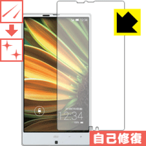 �L�Y���ȏC���ی�t�B���� �A�N�I�X AQUOS SERIE SHL25 ���{�� ���А�������