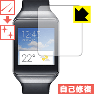 �L�Y���ȏC���ی�t�B���� Samsung Gear Live ���{�� ���А�������