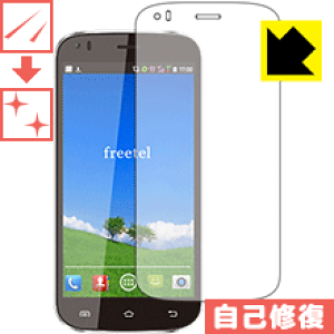 �L�Y���ȏC���ی�t�B���� freetel nico ���{�� ���А�������
