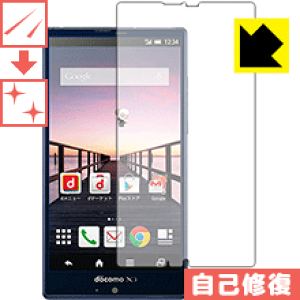 �L�Y���ȏC���ی�t�B���� �A�N�I�X AQUOS ZETA SH-01G ���{�� ���А�������