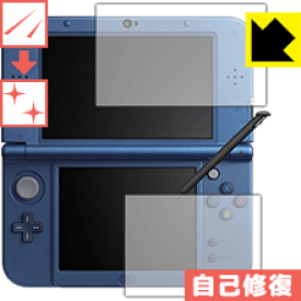 【New 3DS LL対応】キズ自己修復保護フィルム ニンテンドー3DS LL 日本製 自社製造直販