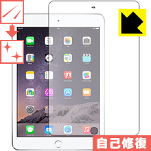 �L�Y���ȏC���ی�t�B���� iPad mini 3 ���{�� ���А�������