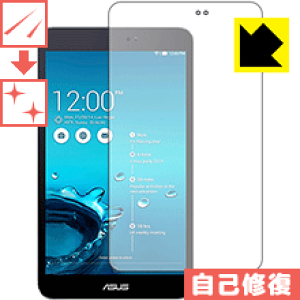 �L�Y���ȏC���ی�t�B���� ASUS MeMO Pad 8 ME581C ���{�� ���А�������