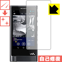 楽天市場】sony nw-zx2 ケースの通販