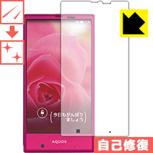 LYȏCیtB ANIX AQUOS SERIE mini SHV31 { А